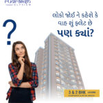 Rudraksh 3