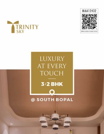 Trinity Sky2