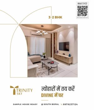 Trinity Sky7