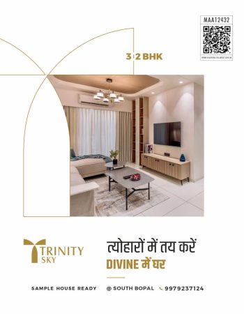 Trinity Sky7